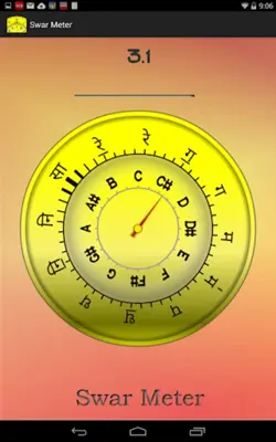 Swar Meter android App screenshot 0